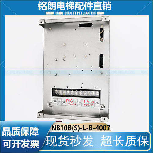 广东菱王电梯配件电梯一体化变频器N810B(S)-L-B-4007 7.5kW现货