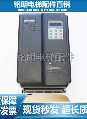 默纳克扶梯NICE2000变频器NICE-E1-B-4017-XN/GR E1-A-4025 4032