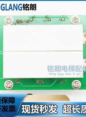 江南快速电梯显示板 LD0-0A03-V1.0 STEP.Sigriner LDO-OAO3-V1.0