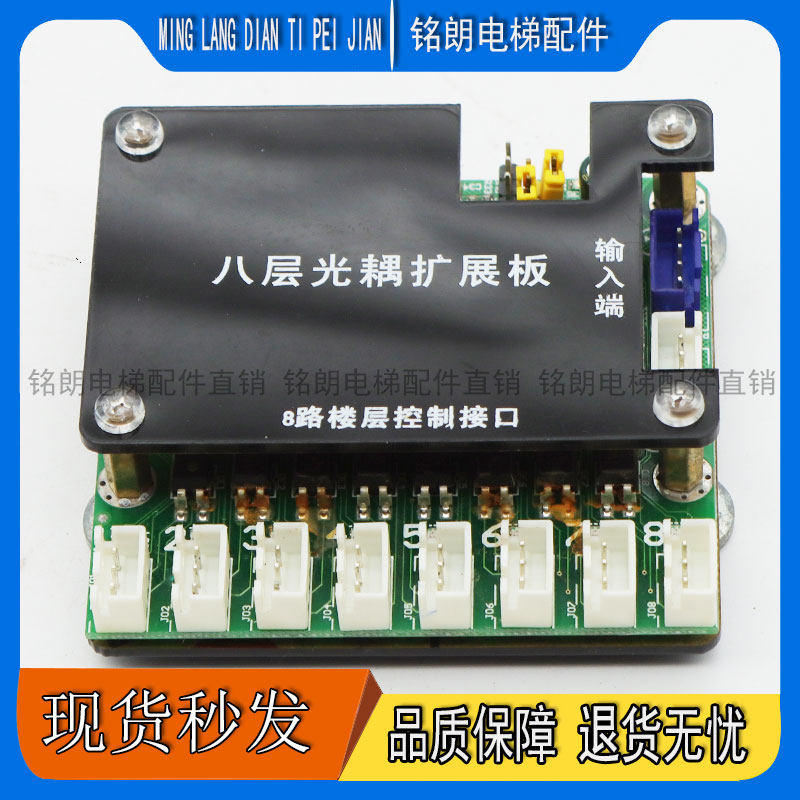适用于电梯刷卡机控制器楼分层门禁系统智能ic读卡防复制轿厢禁读