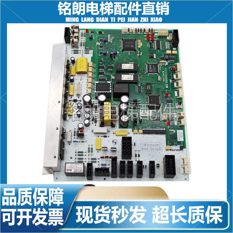 三菱电梯配件GPS-2门机板