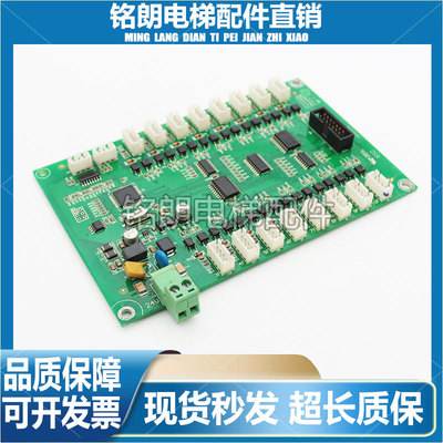 通讯板A3N75519/A3N70282/A3J70280 A2电梯配件原厂现货质保秒发