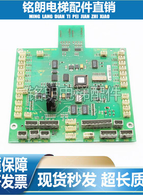 电梯配件 电梯显示板/ID.NR.590859/现货包邮