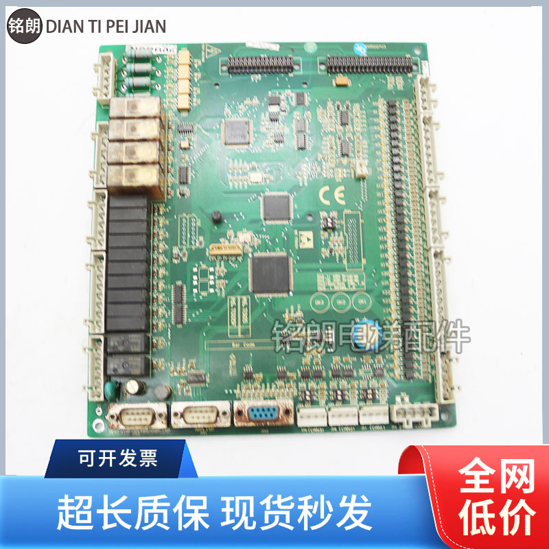 新时达S8变频器主板电梯配件图片