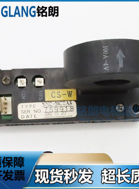 东芝电梯配件东芝电梯互感器NNC-20CTAX /100A-4V 质量保证实物图