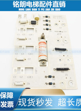 OTIS电梯OVF30变频器驱动导流板 AAA252BQ1 实物拍照 低价出售