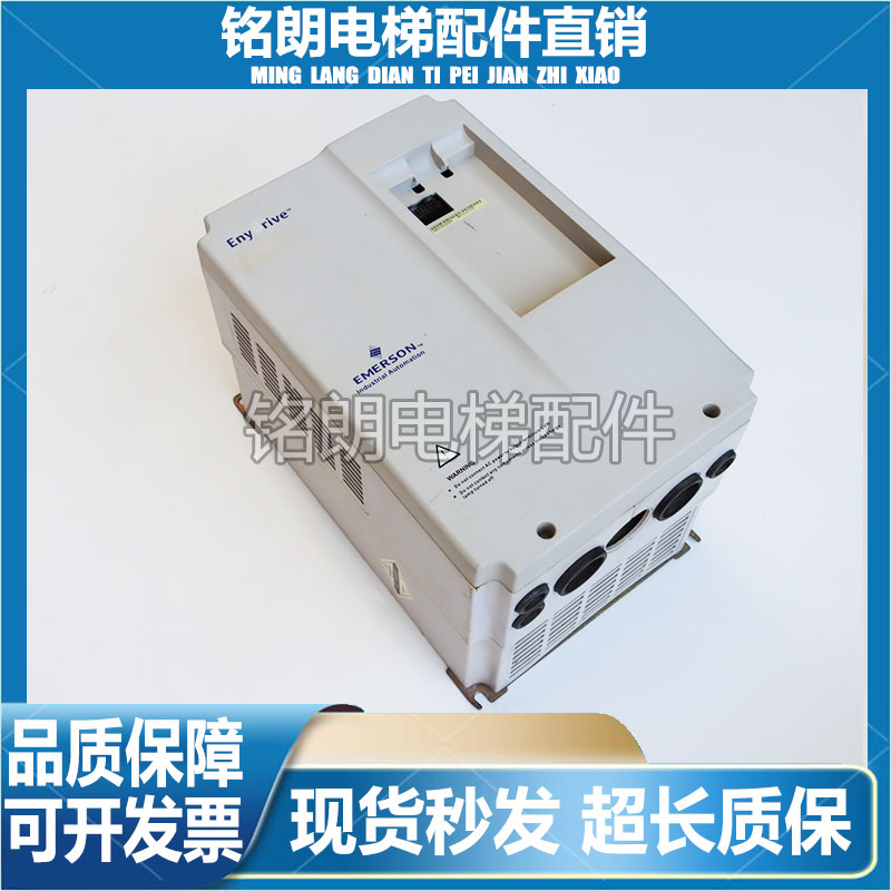 艾默生电梯变频器TD3100-4T0075E TD3100-4T0110E TD3100-4T0150E