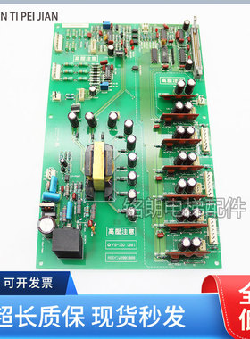永大ENT电梯驱动板FB-IGD B0B1 ASSY:DC002904 DC006483 W2001088