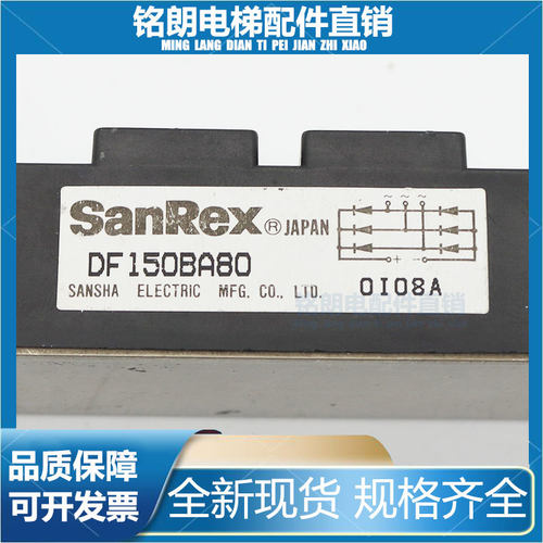 DF150AA160 DF150BA80 DF100AD180原装拆机三相整流模块