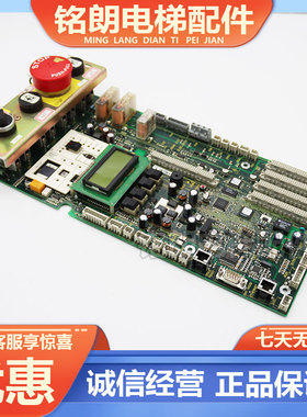 迅达5400电梯控制主板591710 591853 594408 594217 现货实拍