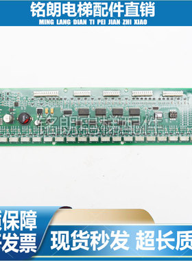 电梯轿厢通讯地址板RS32-C适用天奥杭州西奥西子奥的斯DBA26800J1