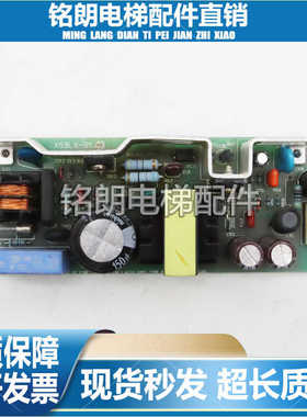 三菱电梯配件VS30C-12/X59LX-95/C6专用层站电源盒ZWS30-12/J原装