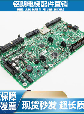 通力电梯变频器驱动主板KM936078G01L N G04N KM936079H07 H09