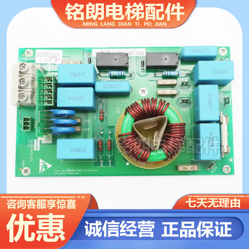 通力KDL16L变频器KM964615G21