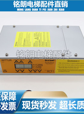 西尔康门机控制器 RCF1 WITTUR 门机变频器 RCF-1/6-Sel Chi 现货