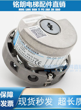 EI53C9/E153C9.25-2048-SA5N2T适用于迅5200电梯主机编码器线SC53