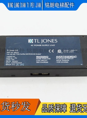 电梯配件LR83551光幕电源盒MS225/2A/220V原装TL JONES质保实拍