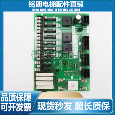 三菱电梯电源板P203750B000G01
