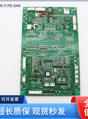 迅达轿厢显示板57618364 57618365 57618367 57618368 全新 原厂