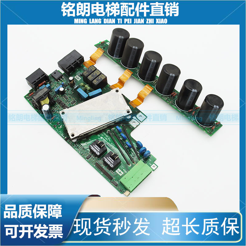 适用于艾默生变频器ES2403 2402驱动板 CT Ltd UT25 ISS 06.00