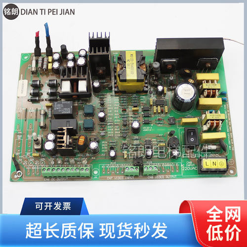 三菱电梯UPS应急电源板现货