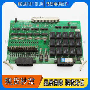 斯电梯配件奥 包邮 斯TOEC40 现货出售 SGB板JOA6840FR3原装 奥