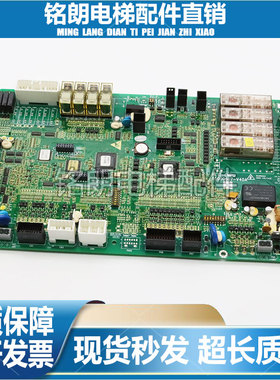 日立扶梯主板 HE12-CMPU 65000607-V40/V40A/65000366V30原装现货