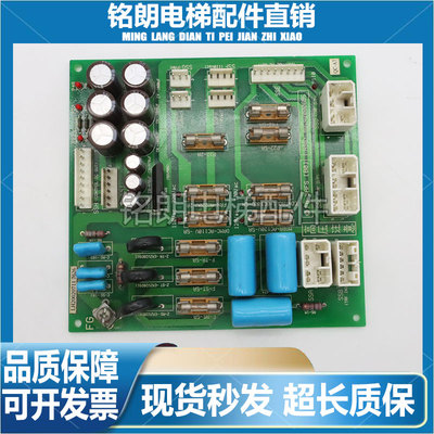 永大日立电梯控制柜电源板FB-