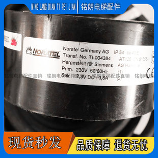 FAA24350BM3/BM1适用于天津奥的斯AT120门机电源变压器 电梯配件