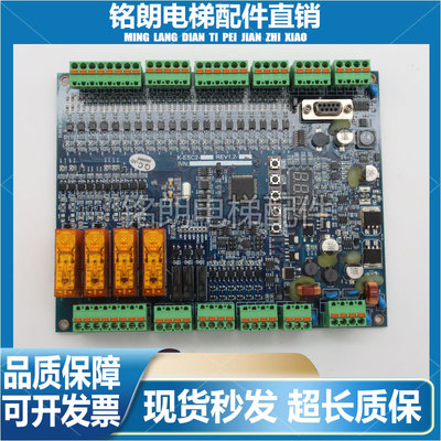 爱登堡电梯扶梯板K-ESC2