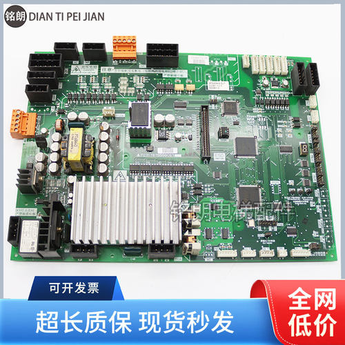 三菱凌云电梯门机板P231709B000