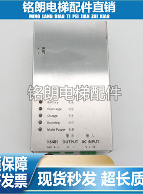 巨人通力电梯远程监控电源盒 苏州烨诺开关电源KM51360380G01现货