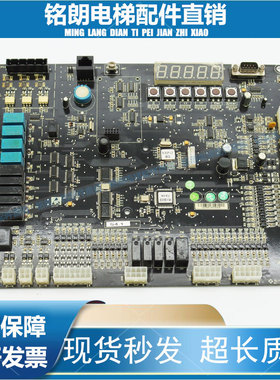 三洋电梯主板 SANYO YUSOKI 94V-0 PROD15501V2 E3-01实拍 秒发