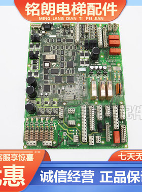 西子奥的斯电梯TCBC主板 GCA GDA26800KA1 2原装包邮 现货质保出
