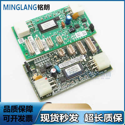 包邮井道通讯板通力电梯