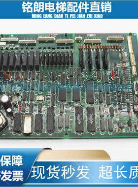 奥的斯电梯主板RCB2板RCB-II板 GEA21270A1 RCB-II现货出质量保证