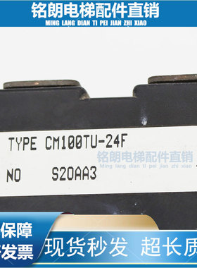 原标CM75TU-24F CM75TU-24H CM100TU-24F CM75YE13-12F实拍现货