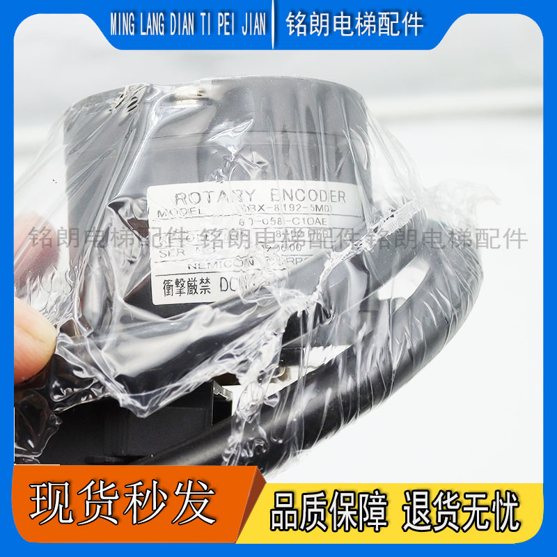 三菱电梯原厂SBX-8192-5MD三菱无机房主机编码器X65AC-31原装正品