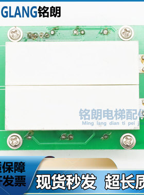 电梯配件 E211670 STEP.SIGRINER LDO-OA03-V1.0 显示器现货出售