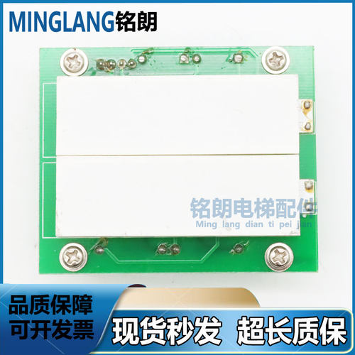 电梯配件 E211670 STEP.SIGRINER LDO-OA03-V1.0 显示器现货出售