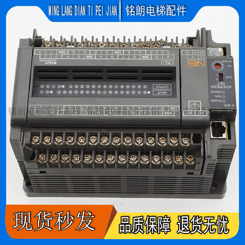 富士PLC扩展富士PC机 NB2W36R-11 NB2U90R-11 电梯专用配件实物图