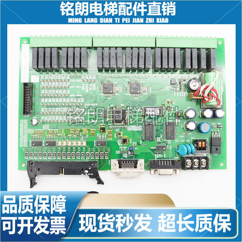 电梯配件OTIS 欧姆龙扶梯主板0986704-4A CPM2B-60CDR-D-CH 质保