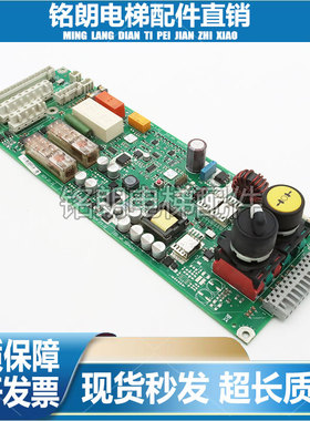3300/3600电梯检修板 ID.NR.594240 594238 594239 59424原装现货