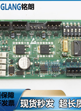 电梯RS14板DAA26800AL1通讯板RS5-B地址GDA25005B1适用天津奥的斯