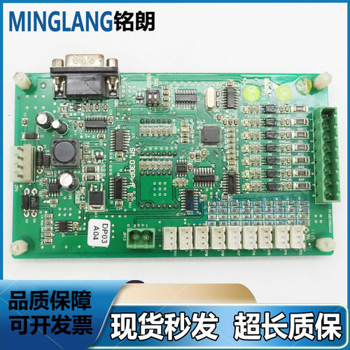 新时达AS350货梯显示板原装现货