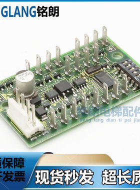 西子奥的斯地址板RS14 RS5 DAA25005C1/DAA26800AL1/GEA23550D