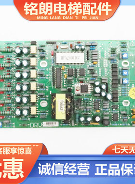 永大电梯电源板HAA2001C平层电源柜副板 HFA2001D1/G08060814现