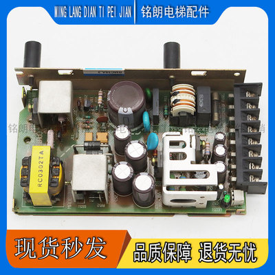 电梯配件CAUTION LIVE HEAT SINK电源板CHUTION CONTINUED质保现