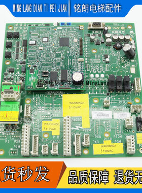 奥的斯GECB-AP主板DBA/DCA/DDA26800AY2/3/5/6/7/12/13/15 现货新