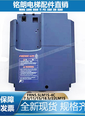 富士LIFT电梯专用变频器FRN7.5LM1S-4C/FRN11LM1S-4C 7.5KW/11KW